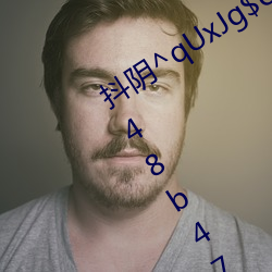 抖阴^qUxJg$c2ea6f3db7a0ddb76b848b47cb533895427d56f3f