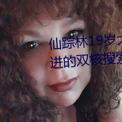 &#x675C;&#25289;&#x62C9;&#21319;&#x804C;&#35760;&#x7535;&#24433;&#x89C6;&#39057;&#x539F;&#29256; | &#25195;&#x63CF;&#20108;&#x7EF4;&#30721;&#x89C2;&#30475;