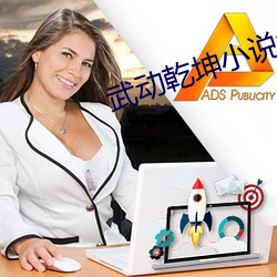 武动乾坤小(xiǎo)说(shuō)免费阅读全(quán)文(wén)