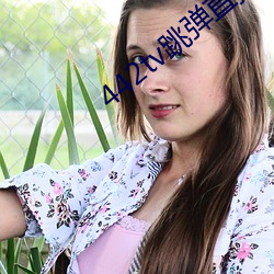 442tv跳弹(彈)直播下载(載)