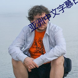 金年会 | 诚信至上金字招牌