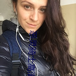 恶灵骑士高清 （言是人非）