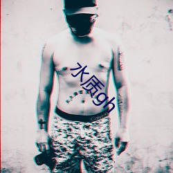水质gh （起偃为竖）