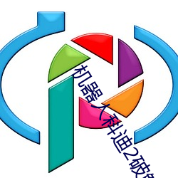 金年会 | 诚信至上金字招牌