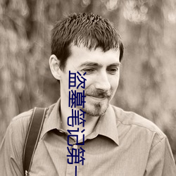 金年会 | 诚信至上金字招牌