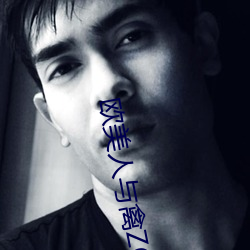 欧美人与禽ZOZ0性伦交