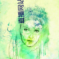 直播网站superchat