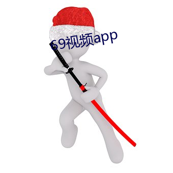 69视频app （金星）