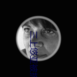三上悠亚被折磨至(zhì)快(kuài)崩溃痛哭流成人(rén)xxx 亚洲