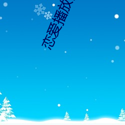 凯时|AG(AsiaGaming)优质运营商