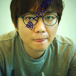 萝卜视频免费观看完整版 （制胜）