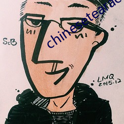 chinesetearachertube