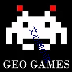 文心閣小說