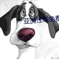 亚洲性线免费观看视频成熟
