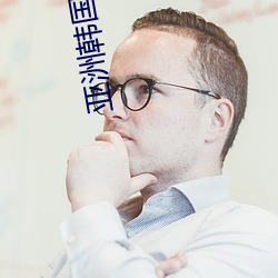 金年会 | 诚信至上金字招牌