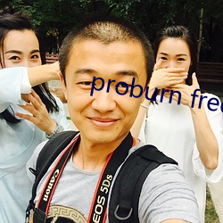 proburn free