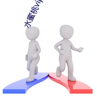 水蜜桃vip破解版下载