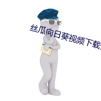 ezweb易利娱乐平台(唯一)官网登录入口