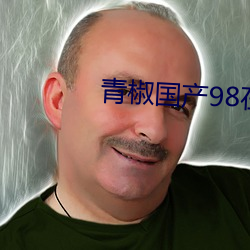 ཷ98