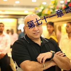 第七十一章 鸣人大战静音 （声势熏灼）