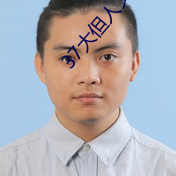 凯时|AG(AsiaGaming)优质运营商