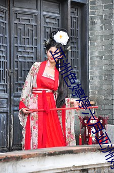 亚洲色婷婷六月亚洲婷婷6月 （负芒披苇）