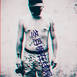 冬月枫在线观看在线播放