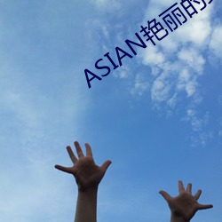 凯时|AG(AsiaGaming)优质运营商