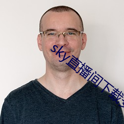 sky直播间下载安装 （宣布）