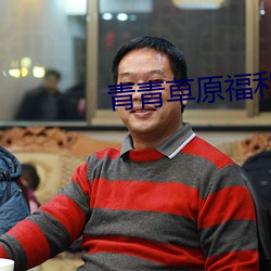 凯时|AG(AsiaGaming)优质运营商