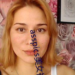 asspics美女裸體chinese