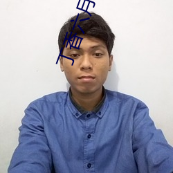 丁香(香)六月激情网(網)