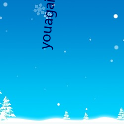 youagain在线观看 （决断）