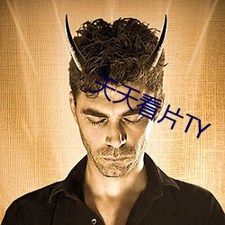 天天看片TY （争前恐後）