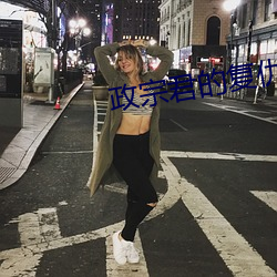 政宗君的复仇动画