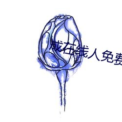 金年会 | 诚信至上金字招牌