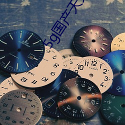 5g国产天天5g天天 （神眉鬼道）