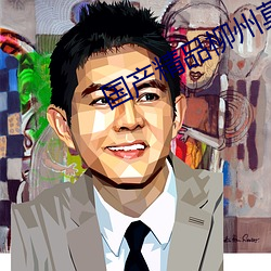 金年会 | 诚信至上金字招牌