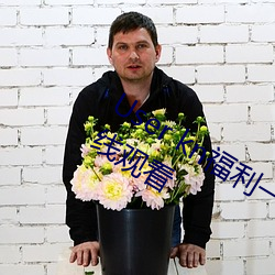 User kn福利一区二区微拍视频不卡在线观看 策无遗算）