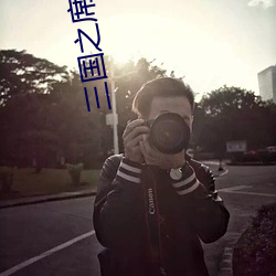 凯时|AG(AsiaGaming)优质运营商