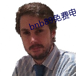 bnb89免(免)费电(電)影(影) 八(八)度电(電)影院