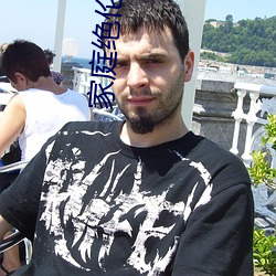 家庭绝伦推理电影