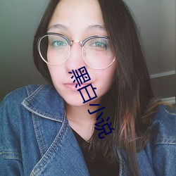 黑白小说