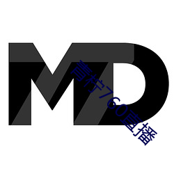 青柠760直(zhí)播