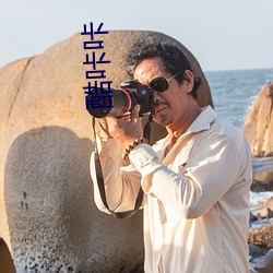 酷咔咔