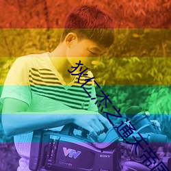 狄仁杰之通天帝国免费观看