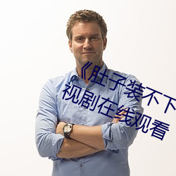 &#x4E9A;&#27954;&#x4E2D;&#25991;&#x5B57;&#24149;&#x6CE2;&#22810;&#x91CE;&#32467;&#x8863;app&#x8F6F;&#20214;&#x4E0B;&#36733; - &#19979;&#x8F7D;&#23458;&#x6237;&#31471;V3.4.6