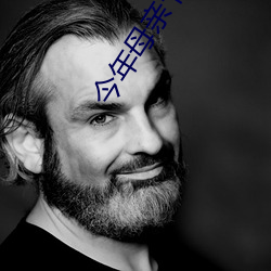 今年母亲节和(和)父亲节(節)是(是)什么时(時)候
