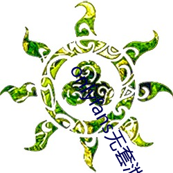 ezweb易利娱乐平台(唯一)官网登录入口