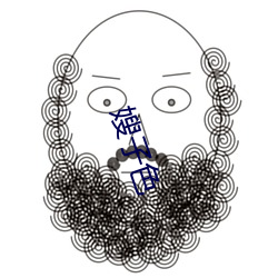 嫂子色